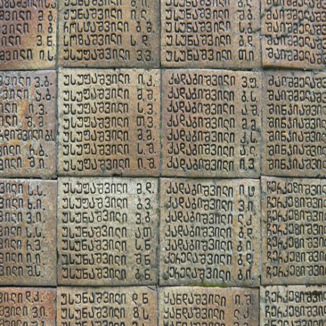 El hermoso alfabeto georgiano, vivo desde el siglo V d.C