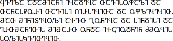 Texto ejemplo en georgiano en alfabeto asomtavruli