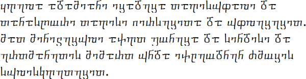 Texto ejemplo en georgiano en alfabeto nusjuri