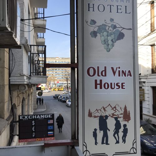 Old Vina House | Viajar a Georgiaº